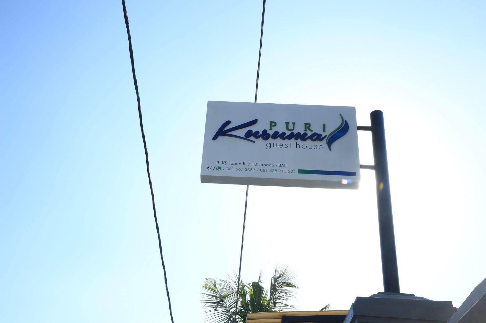 Puri Kusuma Guest House Tabanan Zewnętrze zdjęcie